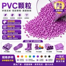 ��ɫPVC�w���S�Ҿ�����ϩ����������������Ьˮ��������zԭ��