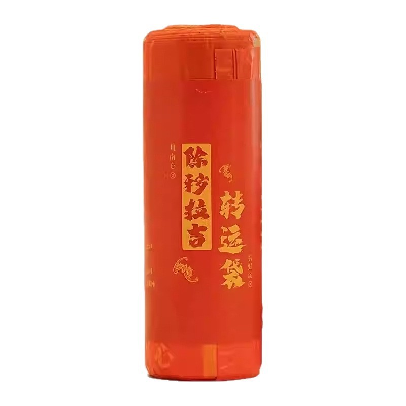 除染ラジトランスファーバッグゴミ袋厚くて壊れにくい破れにくい極厚自動開閉キッチンビニール袋|undefined