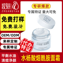 �N�ƶ���ˮ������˪OEM���ӹ� �����ӡ���o�ﶬ���aˮ�����̝�