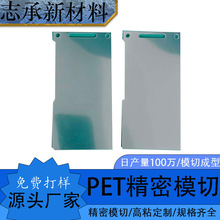 pet透明蓝色膜pvc静电保护膜圆形防尘膜防灰尘灯珠贴 膜厂家现货