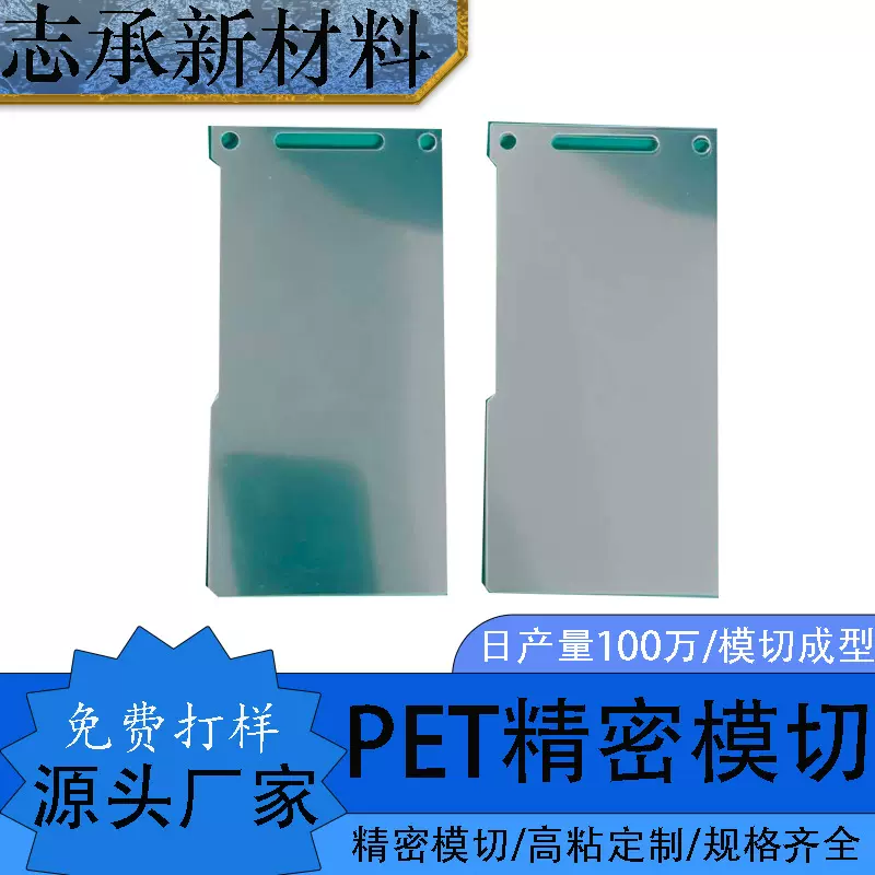 pet透明蓝色膜pvc静电保护膜圆形防尘膜防灰尘灯珠贴 膜厂家现货