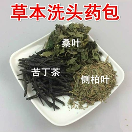 其他药食同源;泡澡用品;其他香辛料