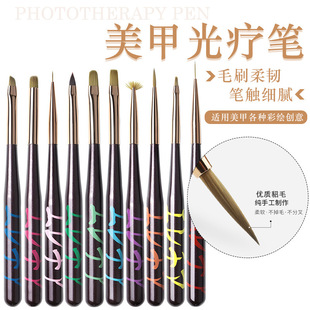 Japanese high-end nail art brush phototherapy pull line pen color painting pen vignetting brush suit nail shop special wholesale