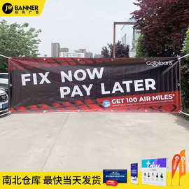 外贸PVC吊旗广告条幅批发喷绘布双面吊幔彩色条幅透光网格布横幅