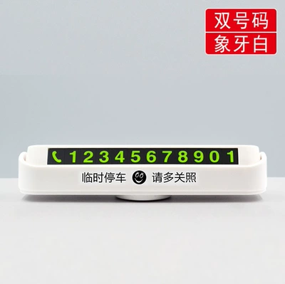 phone number holder car – Nömrəli dayanma kartı - white-temporary-parking-8-sets-of-number-stickers-are-delivered