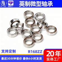 厂家直供微型轴承R168ZZ 尺寸6.35*9.525*3.175mmR系列英制轴承