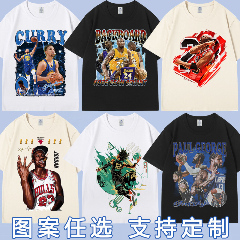 Heavy Basketball T-Shirt Short Sleeve Kobe James Curry Owen Alphabet Brother Maddie Morant Suit