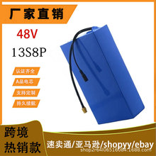 48V20AH18650 13S8P�߱��ʷ�늄����о늄�܇�Ħ�_�˰��늳ؽM