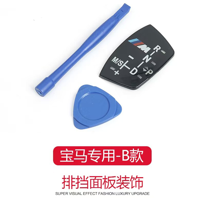 Bmw 3系5系GT1系7系新1x1x3x4x5x6改造運動M列ヘッド装飾パネルを適用します。|undefined