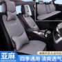 冬季新款四季保暖椅垫套