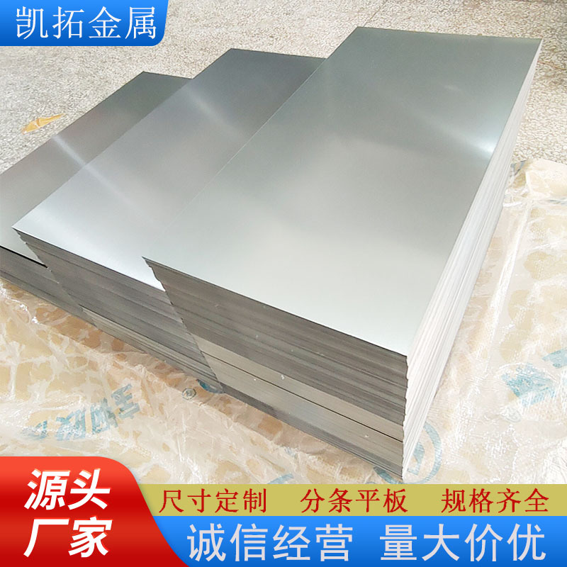 厂价直销 50TW250无取向硅钢片 太钢低铁损电工钢 50TW250矽钢片