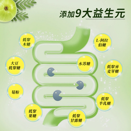 Squirrel Oil Pomelo Fruit Puree Drink Original Concentrated Fruit and Vegetable Juice Beverage Meal Replacement Liquid Salad Probiotic Fruit Puree Wholesale 