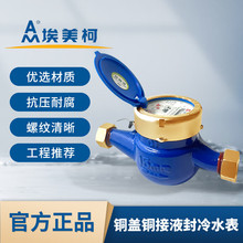 ��Ʒ������4��6��ˮ��LXSY-E�F���`��ˮ�����ÙCе������ˮ��062Q