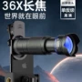摄像高清露营长焦望远镜