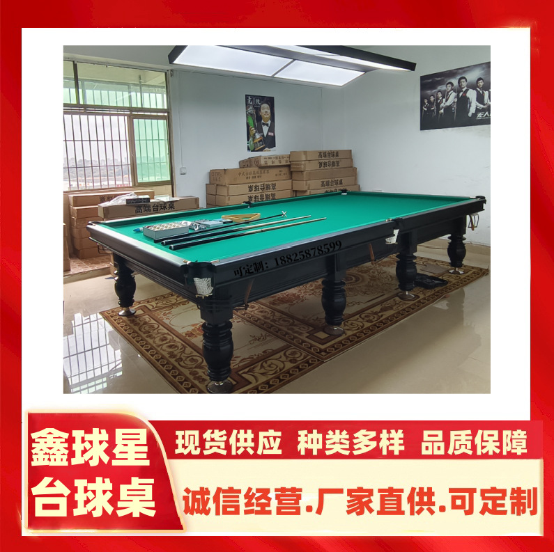Mesa de billar rusa Fábrica estándar Mesa de billar rusa Billar doméstico Mesa de billar americano Mesa de billar