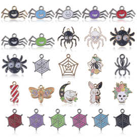 亚马逊热销万圣节蜘蛛网糖果骷髅头合金滴油吊坠盲盒diy配件批发