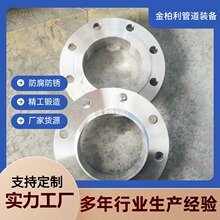 国标碳钢平焊对焊法兰片高压法兰不锈钢304 316锻打带径法兰盘
