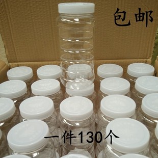 Food Packaging Transparent Thickened Food Grade Sealed Jar Honey Bottle Plastic Bottle with Lid 1 Bottle Jin