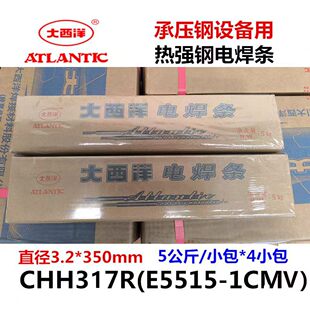 �Ĵ�������CHH317�Ꮚ䓺��lR317�͟�䓺��l12Cr1MoV偠t