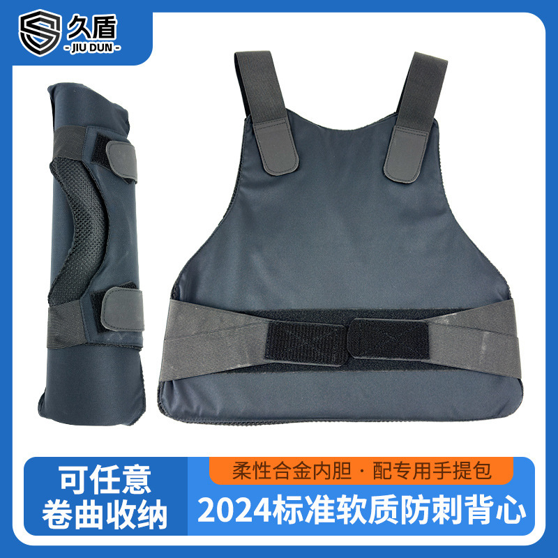 2024 Standard Soft Stab-Proof Vest, Stab-Proof Suit, Flexible, Close-Fitting, Light and Thin, Knife-Proof and Chop-Proof 2024 Stab-Proof Suit