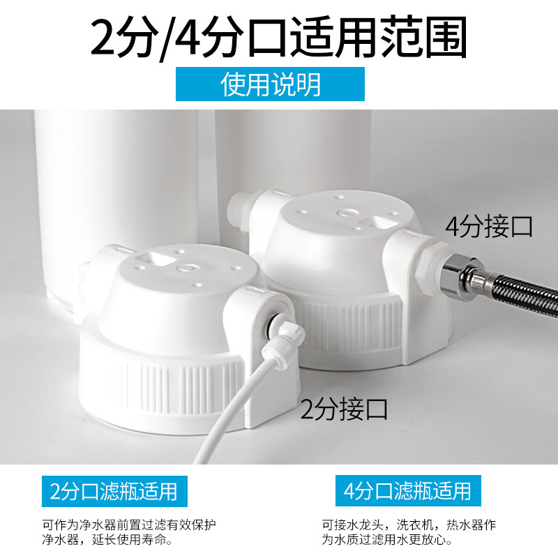 Filtro purificador de agua para el hogar cáscara de la botella Filtro de 10 pulgadas prefiltro de agua del grifo accesorios purificador de agua botella transparente