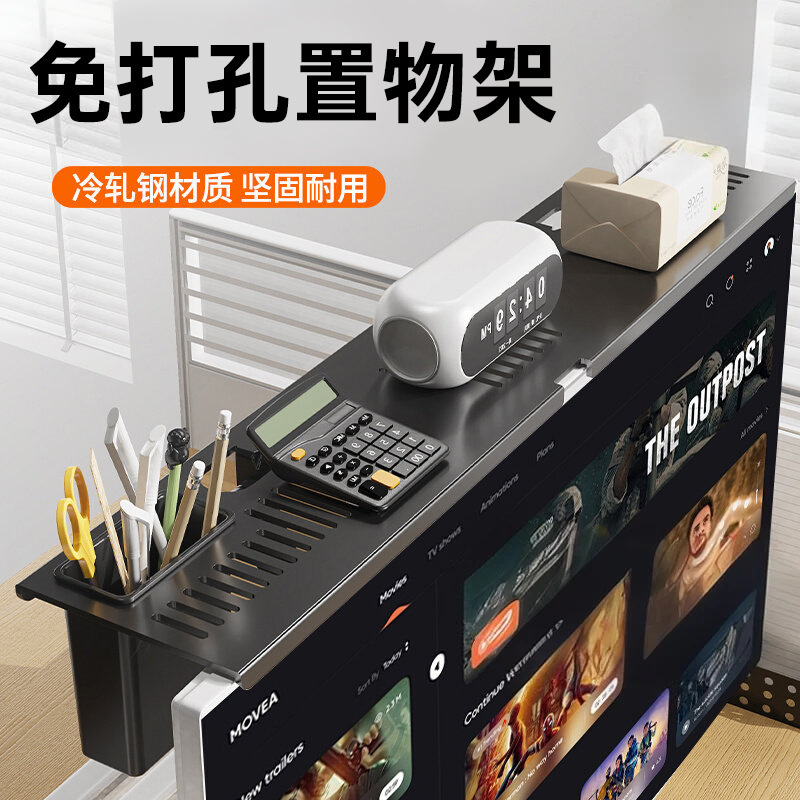 电视机顶盒上免打孔路由器支架屏幕置物架收纳壁挂电脑显示器托架|undefined
