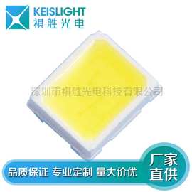 供应高亮度2835柠檬黄灯珠 贴片LED2835焦黄色 驱蚊灯专用发光管