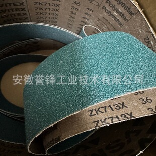 German VSM ZK713X P24 zirconium corundum abrasive belt nuclear power vessel oxide skin weld alloy polishing belt