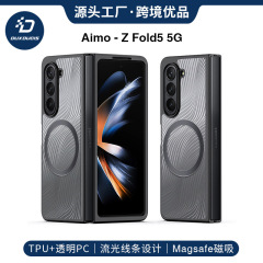 卸売に適したサムスン ZFlip 30% off スタックスクリーン携帯電話ケース ZFold7/6 保護バックシェル透明落下防止ケース