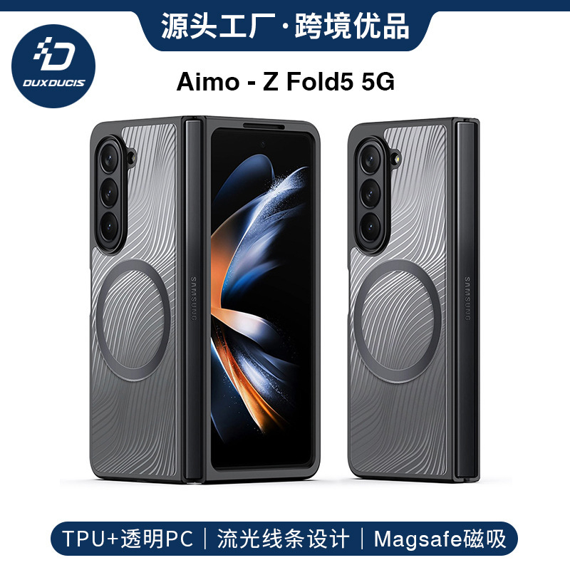 卸売に適したサムスン ZFlip 30% off スタックスクリーン携帯電話ケース ZFold7/6 保護バックシェル透明落下防止ケース|undefined
