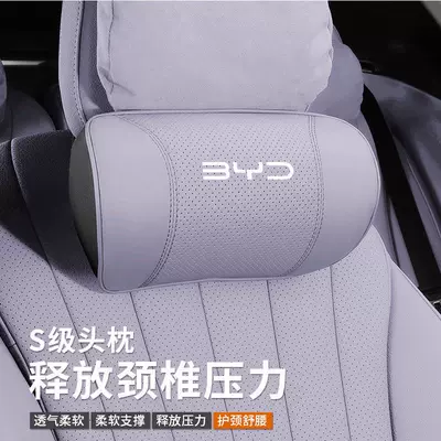 Headrest | Dolphin Special Neck Protection Headrest
