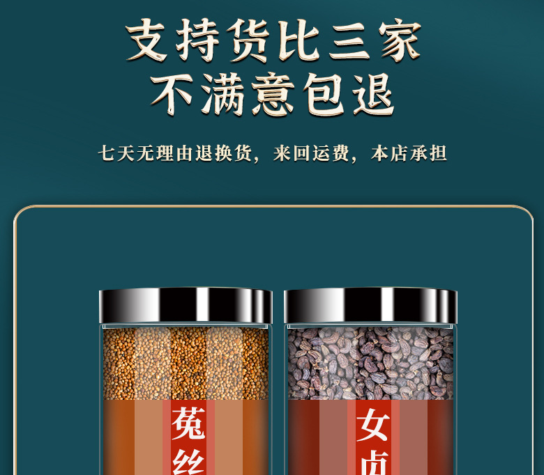 Nuzhenzi Gouqi Tea Blend Dried Ligustrum Fruit Herbal Tea for Daily Brewing in use