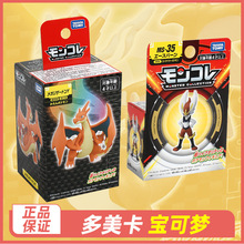 TOMY�������F؛���挚�ɉ��������k�������ѿ����Ǿ�����ƽ����F
