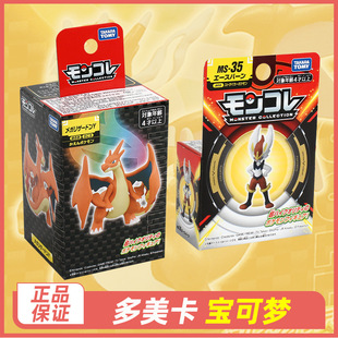 TOMY�������F؛���挚�ɉ��������k�������ѿ����Ǿ�����ƽ����F