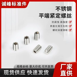螺钉;螺母;螺栓