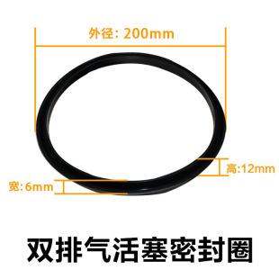 Firehawk Unite Tire Disassembly and Scrap Tire Machine Accessories Large Cylinder Piston Sealing Ring Tire Pump Rubber Ring