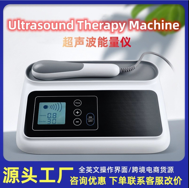超音波養生理学療法器超音波エネルギー計美容導入器全身マッサージ器プローブ付き|undefined