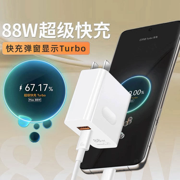 Зарядное устройство для Huawei Mate60 Pro, 88W быстрая зарядка, для Mate60 Pro/ +/Mate60RS, блок питания 6A