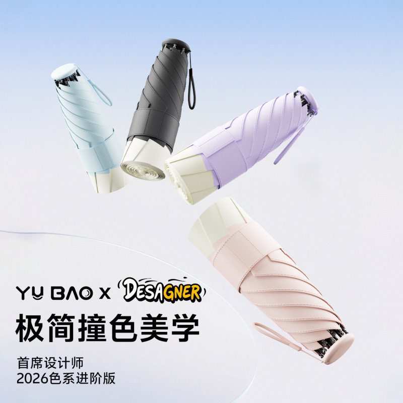Wholesale 6-Bone 60% off Ultra-Light Portable Pencil Umbrella, Dual-Use for Sun and Rain, Black Rubber Color-Blocking, Compact, Thickened Sun Protection Umbrella for Women Wholesale 6-Bone 60% off Ultra-Light Portable Pencil Umbrella, Dual-Use for Sun and Rain, Black Rubber Color-Blocking, Compact, Thickened Sun Protection Umbrella for Women