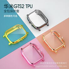 mAmazfit SGTS2/3ֱoAgts 3Ĥһ僱횤