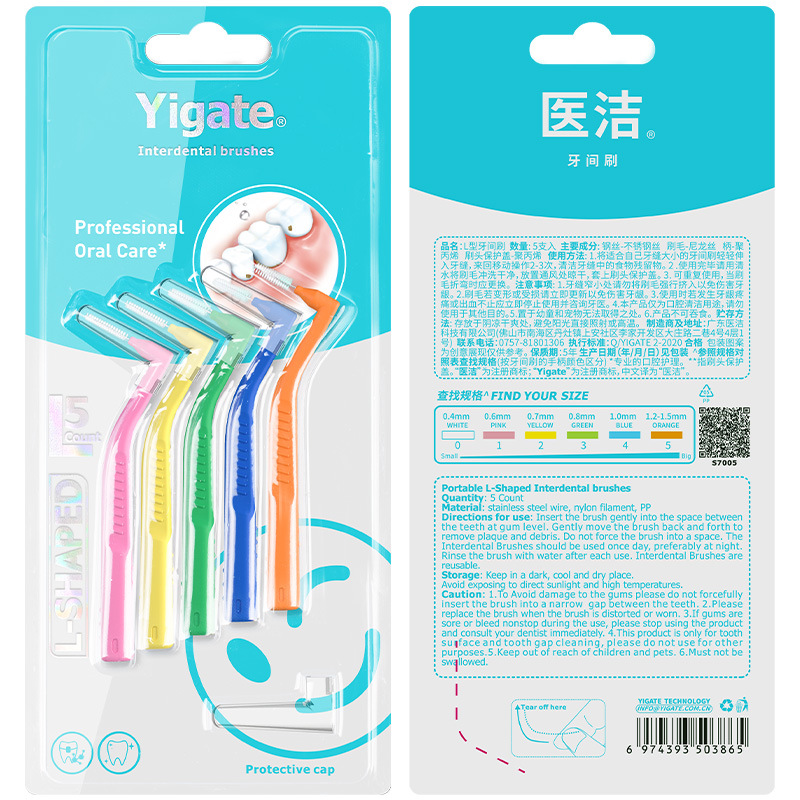 牙缝刷L型-短手柄正反面