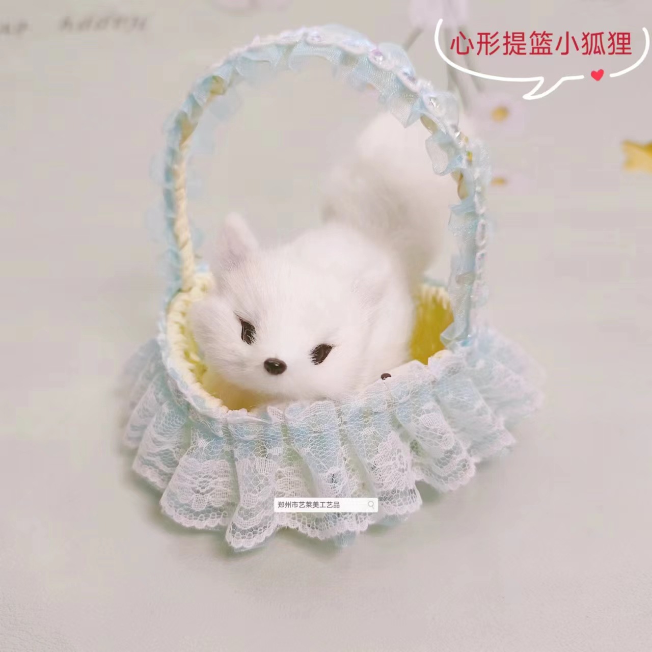 파란 바구니 여우