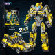 Compatible with Lego Wasp Optimus God of War Machine Deformation Building Blocks Boys Patchwork Toys Teaching Organization Gift Wholesale