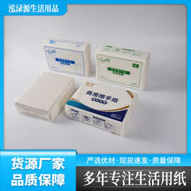 酒店180抽原木浆厨房酒店ktv纸干手纸一次性吸水吸油纸商用擦手纸