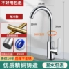 【Single Cold】Big Curl Bend + Water Leakage Pack Retardation