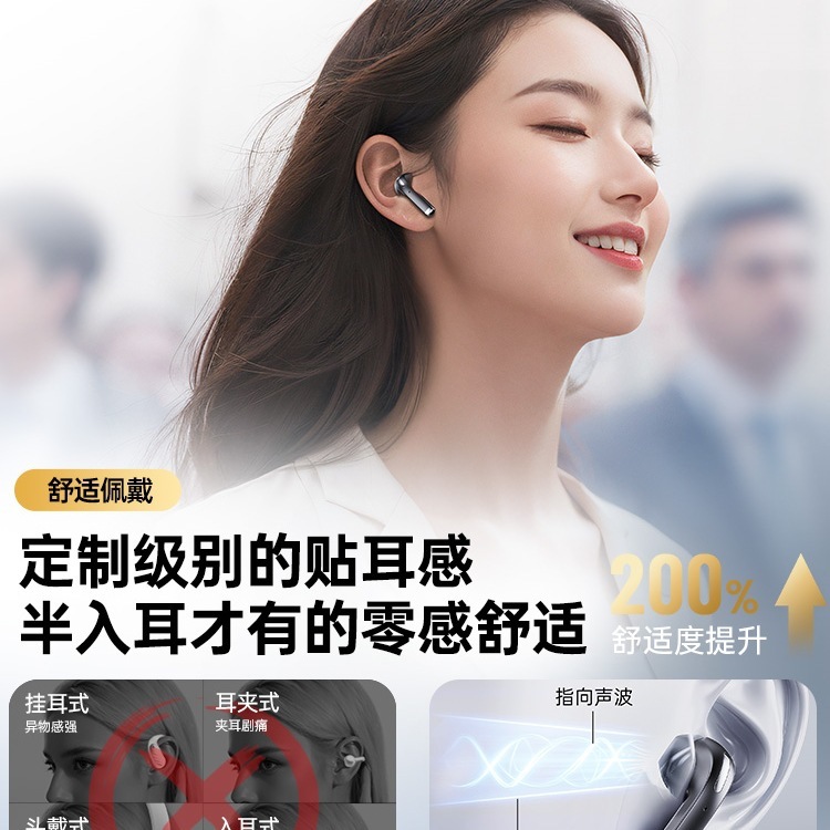 无线蓝牙耳机2025新款超长续航大电量高音质半入耳式适用苹果oppo|undefined