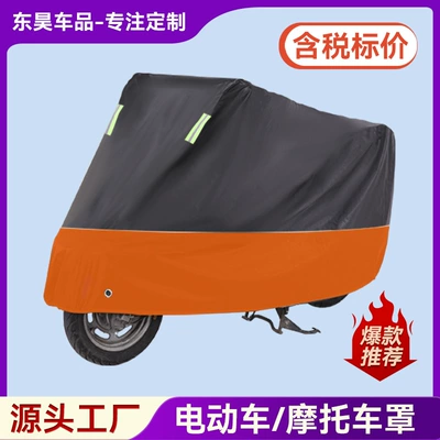 Long | Car clothing
