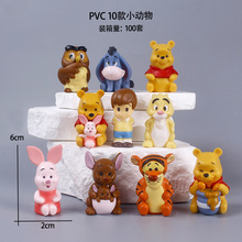 PVC小动物10件套维尼熊跳跳虎猫头鹰粉红猪卡通动物模型摆件