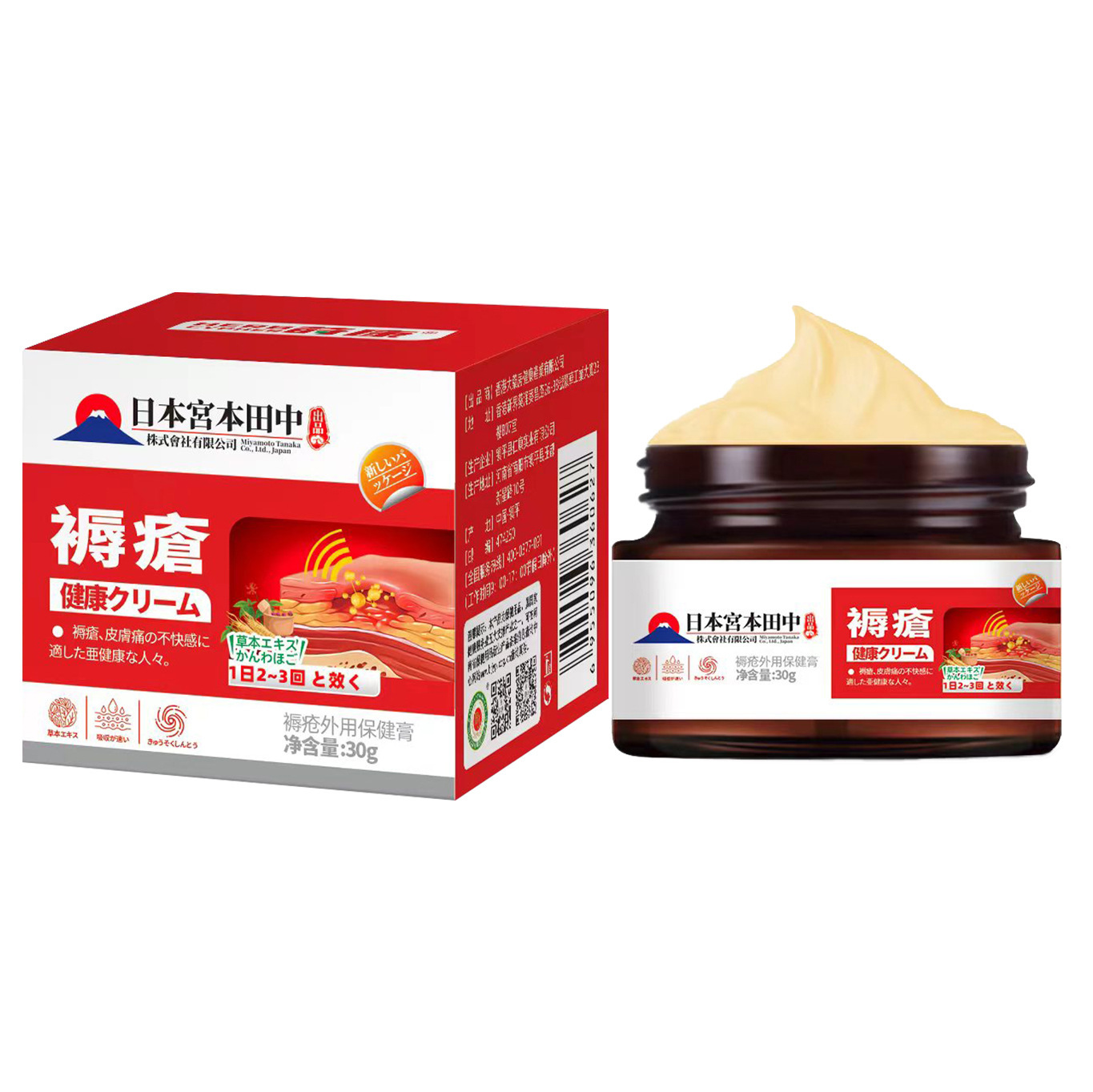 半泽直树