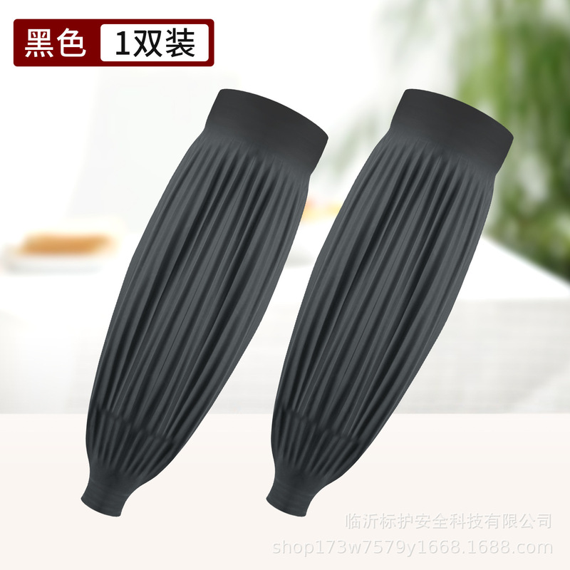 乳胶防水防腐蚀套袖耐油耐酸碱皮袖套橡胶护袖厨房水产袖套加长款|undefined